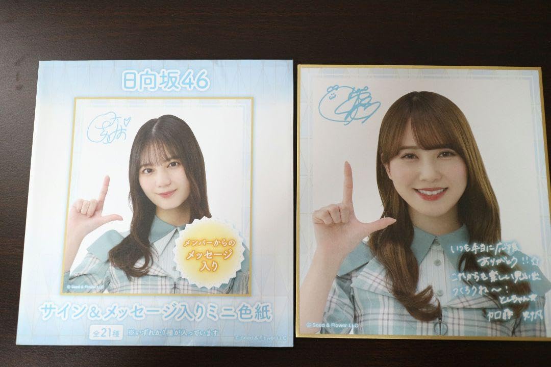 Amazon.co.jp: 日向坂46 サイン メッセージ入りミニ色紙 加藤史帆